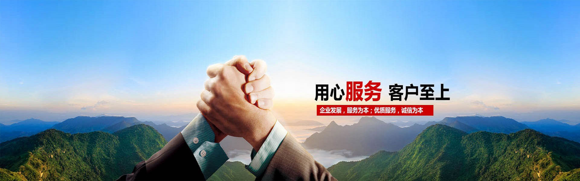打造精品，是公司追求的終極目標