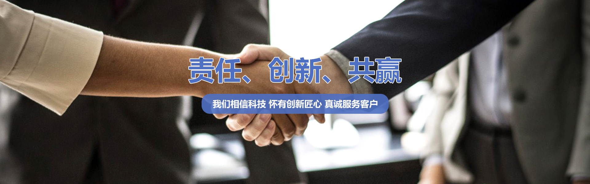 完善的售后服務(wù)體系，快速響應客戶(hù)問(wèn)題