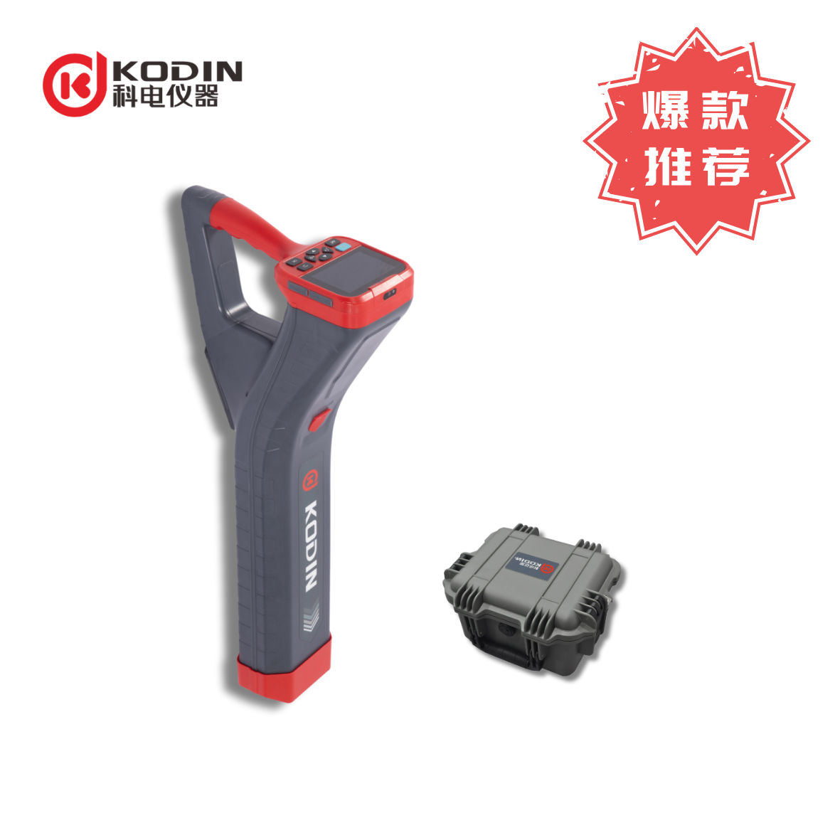 KODIN 9B-PL/S10管線(xiàn)探測儀