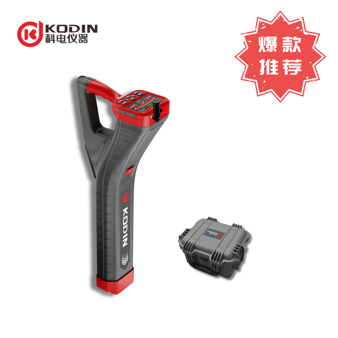 KODIN 9B-PLx/S10管線(xiàn)探測儀