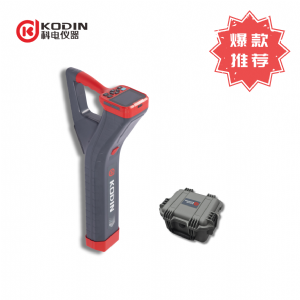 KODIN 9B-PL/S10管線(xiàn)探測儀